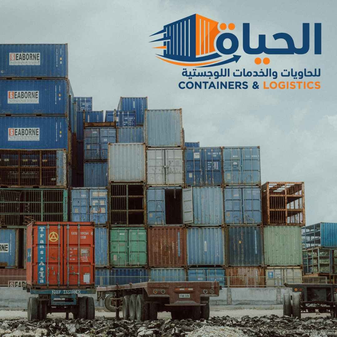 حاويات معدلة 20 و 40 قدم